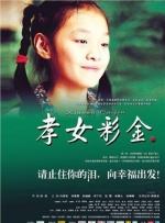 WTA克利夫兰站：王欣瑜1
