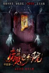 多特连丢两球被绝平！菲利波