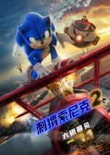 官方：贝西克塔斯从流浪者签回球队旧将里德万
