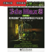 萨卡在英超为阿森纳打进54球，并列排名队史第10位